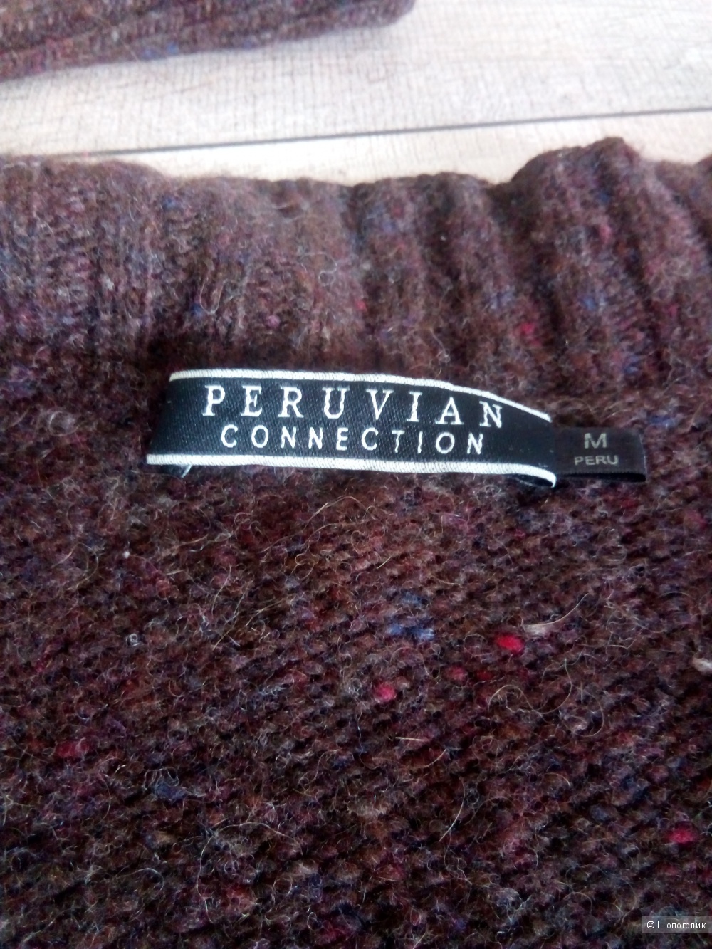 Кардиган Peruvian Connection, размер М