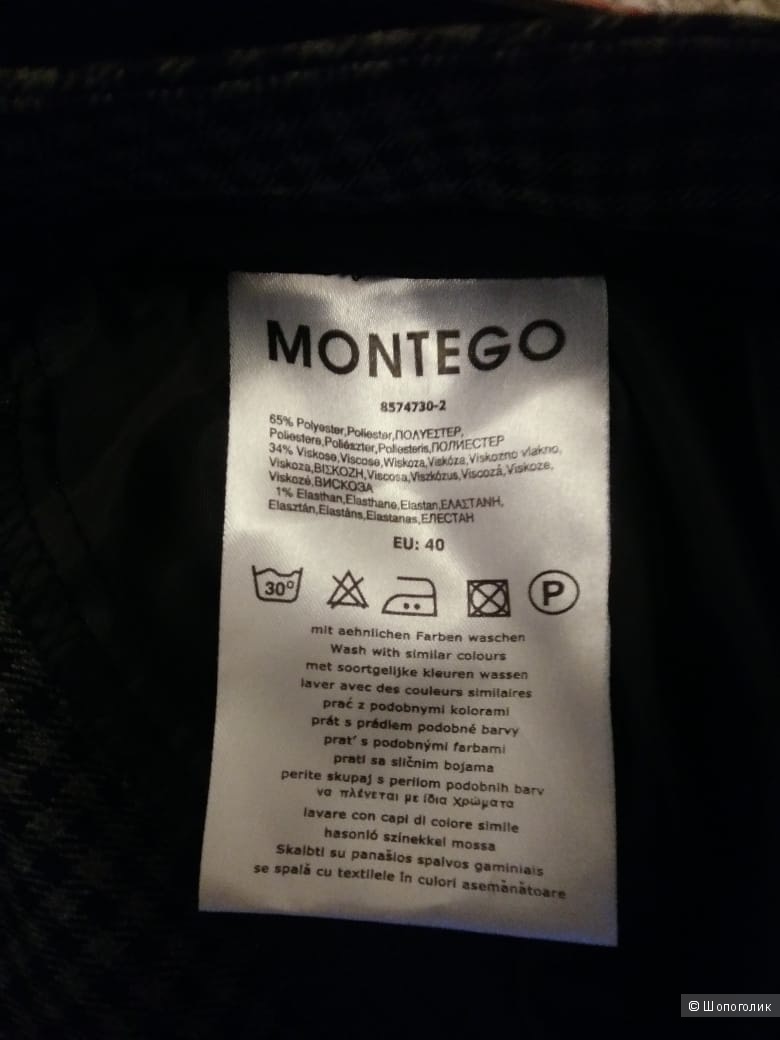 Брюки MONTEGO, размер M-L