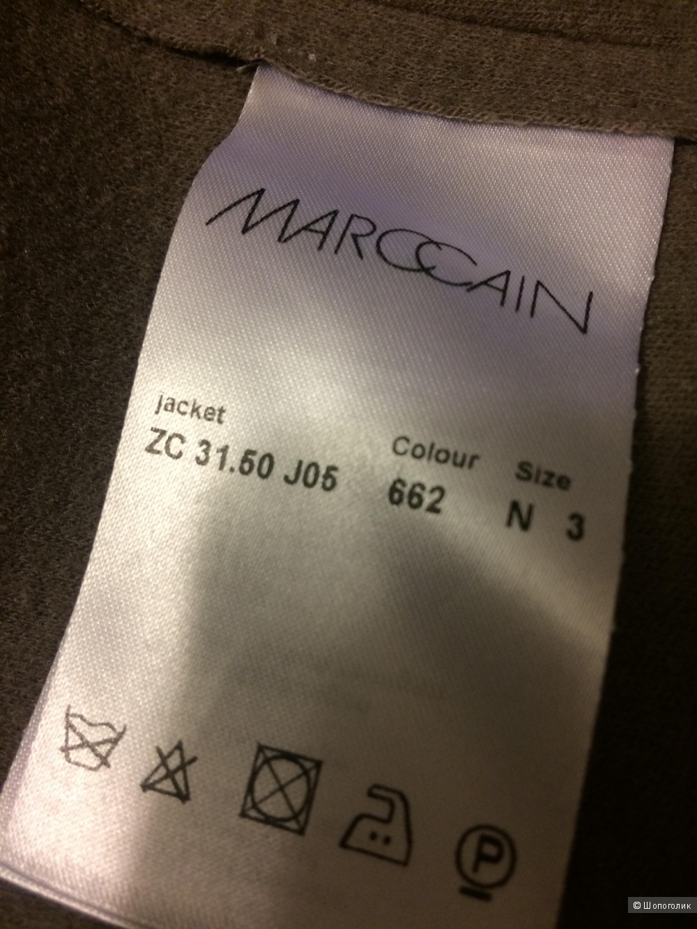 Пиджак МarcCain 46-48