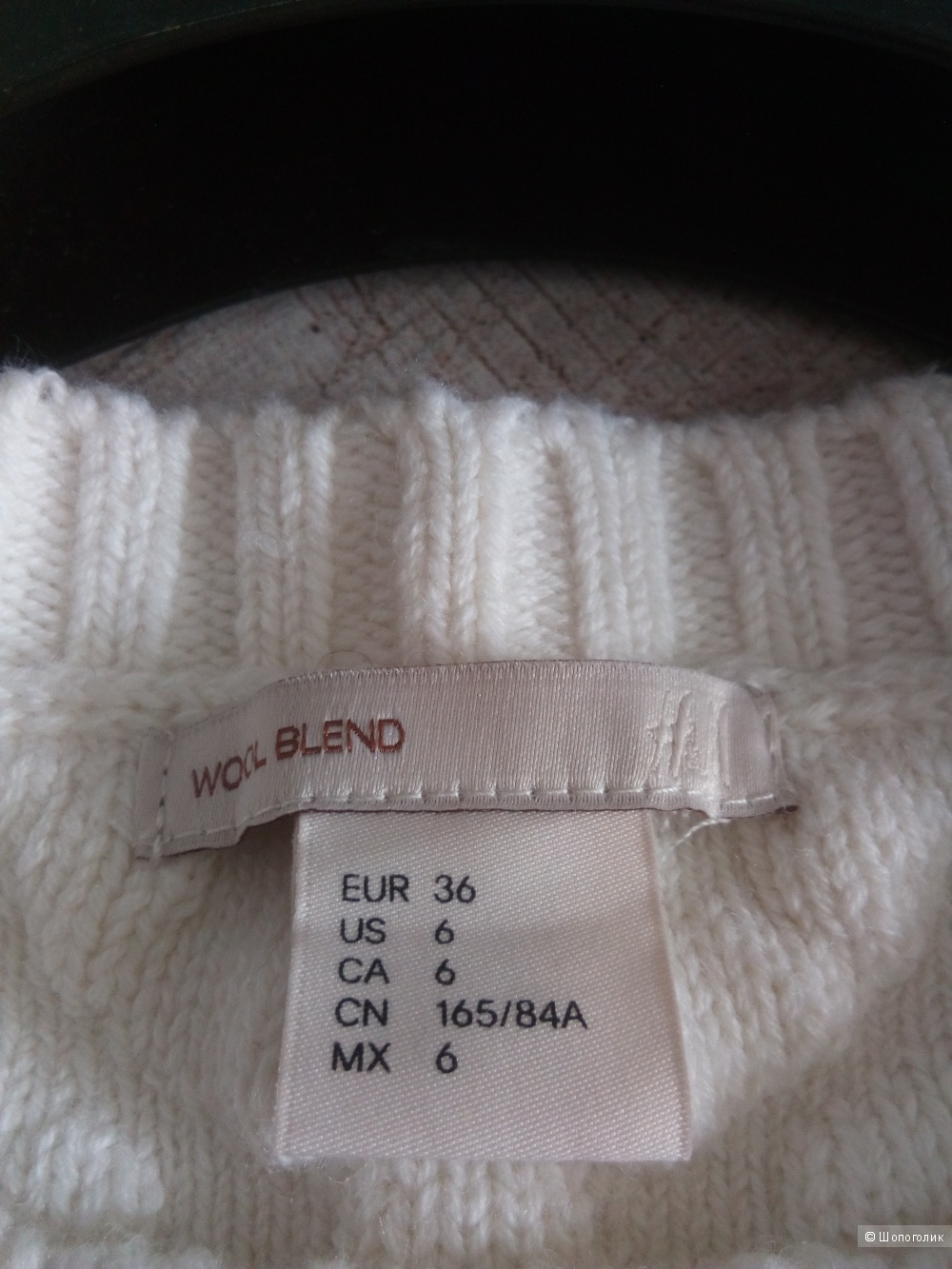 Свитер H&M, размер 36