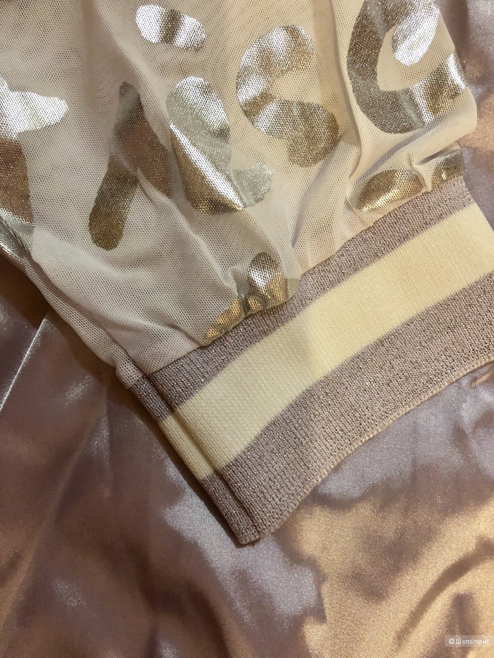Костюм SOGO M