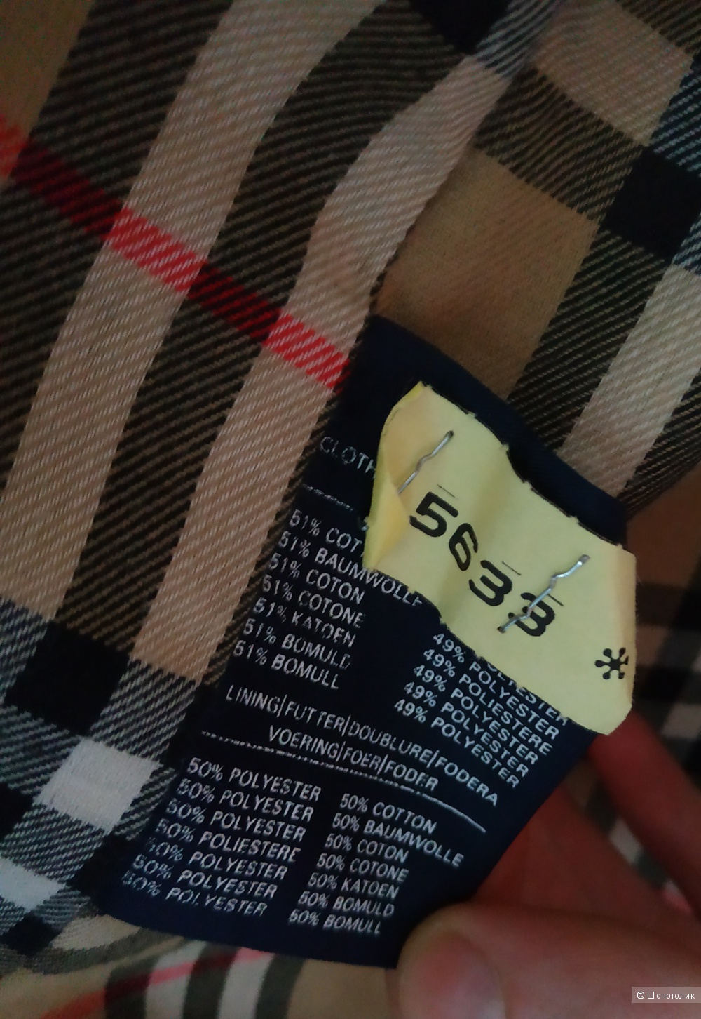 Тренч Burberry, размер S-M