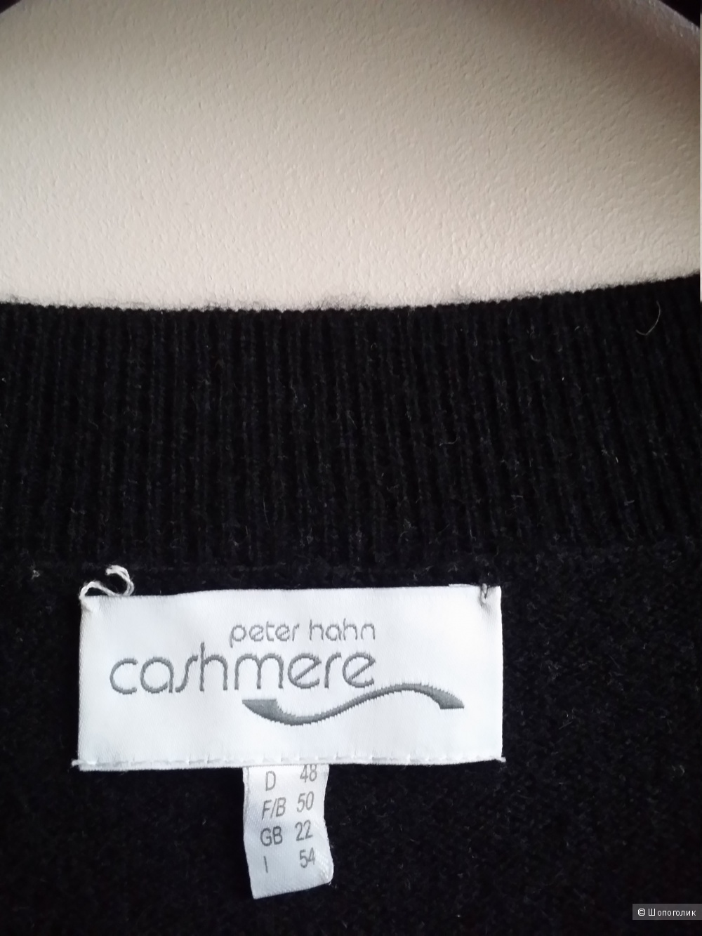 Кашемировое платье- туника  Peter Hahn cashmere, 50-54