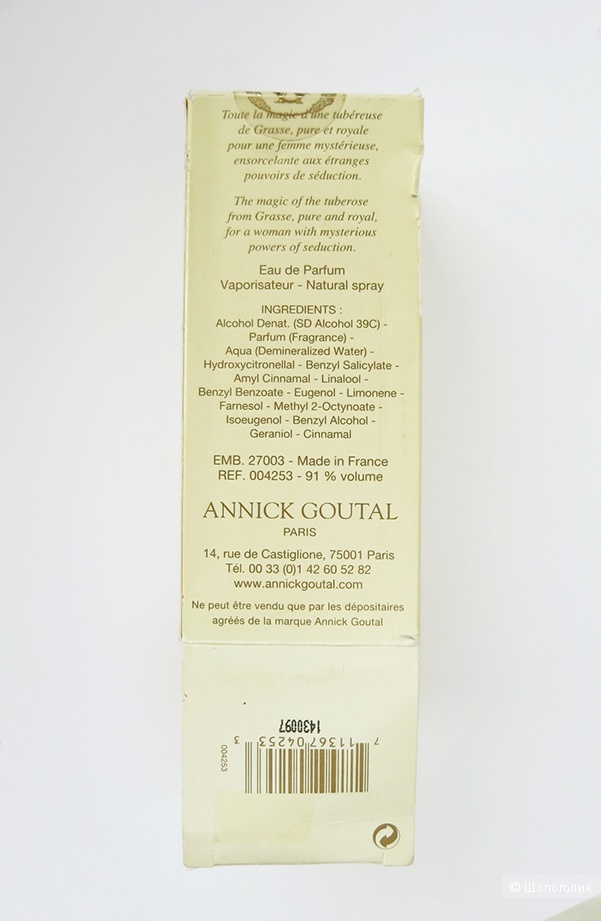 Парфюмированная вода Annick Goutal Tubereuse 50ml