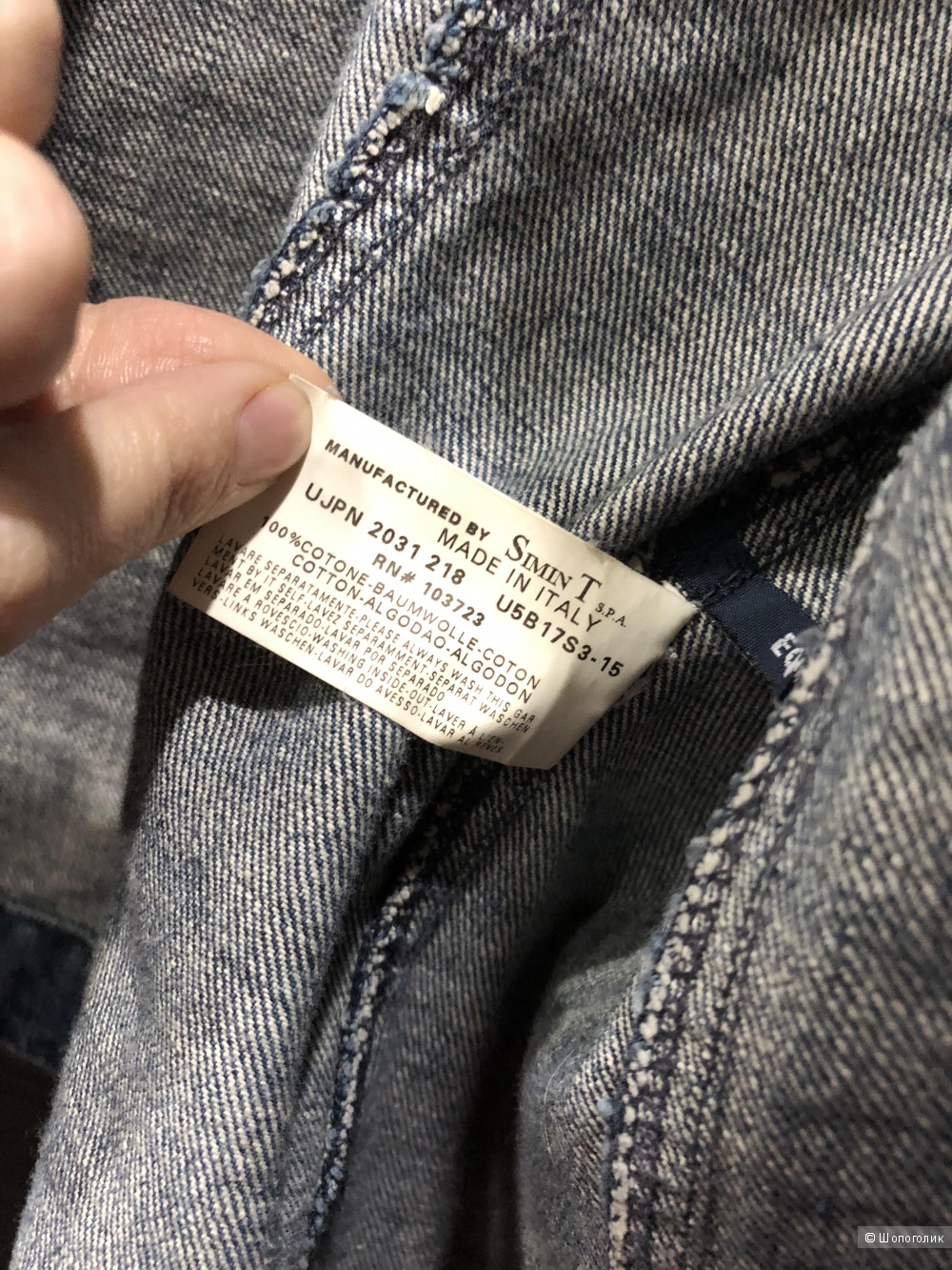 Джинсовая куртка Armani jeans. Размер 40it