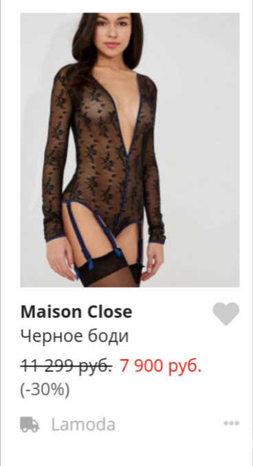 Боди Maison Close размер М