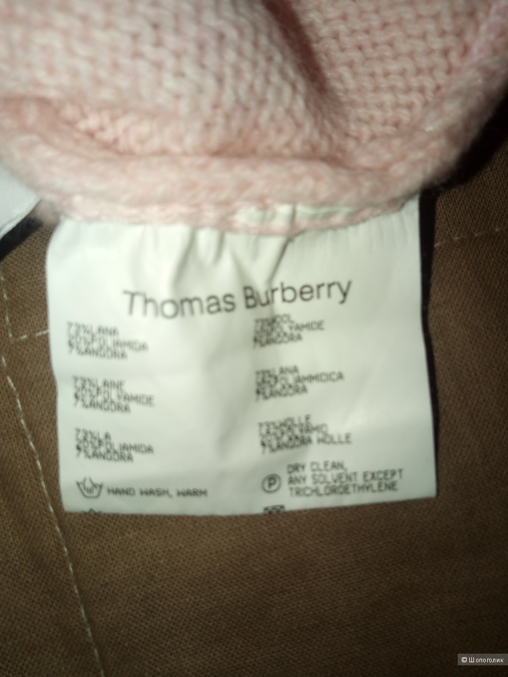 Джемпер Thomas Burberry р.S