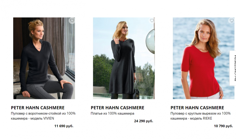 Кашемировое платье- туника Peter Hahn cashmere, 50-54
