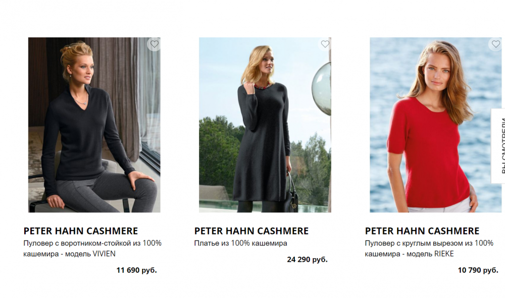 Кашемировое платье- туника  Peter Hahn cashmere, 50-54