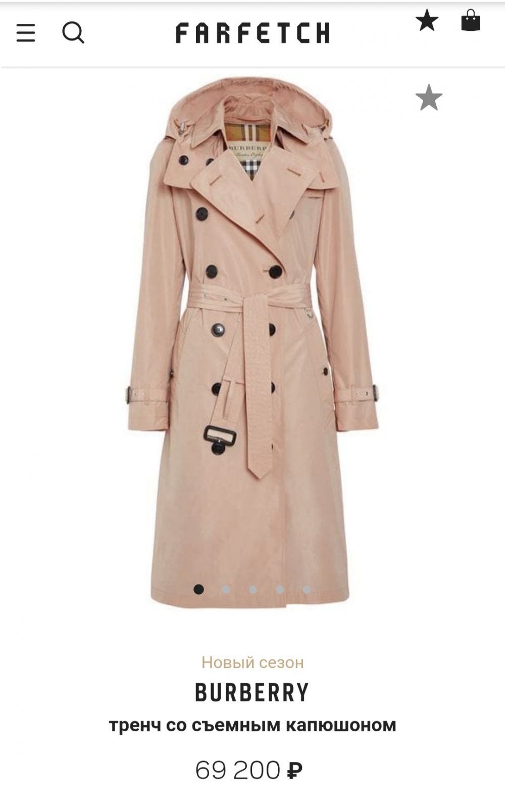 Тренч Burberry, размер S-M