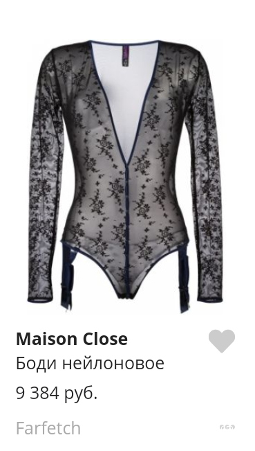 Боди Maison Close размер М