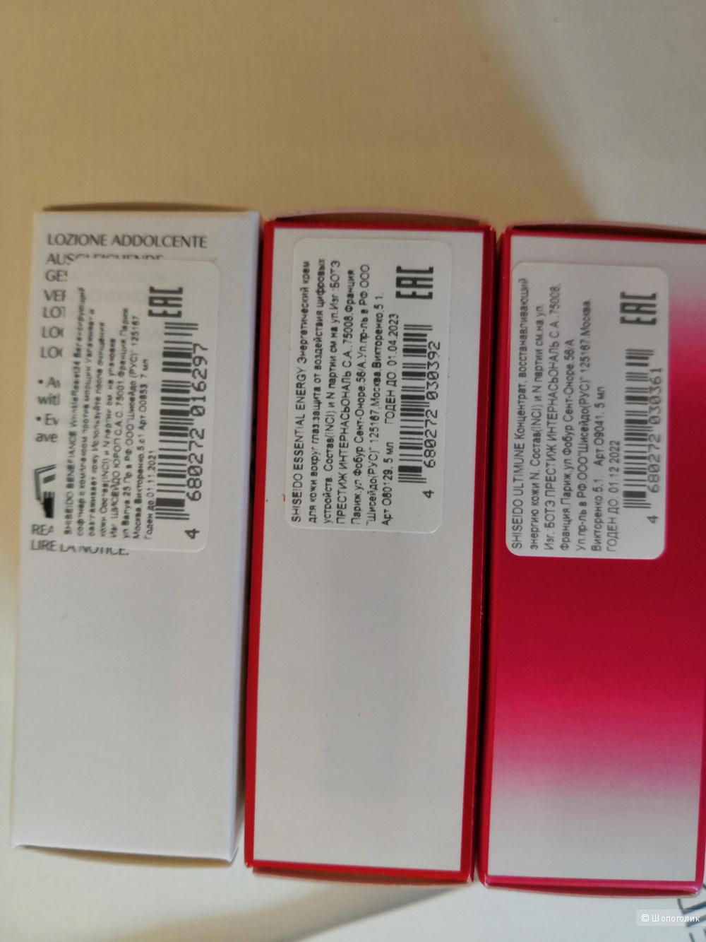 Набор миниатюр в косметичке SHISEIDO
