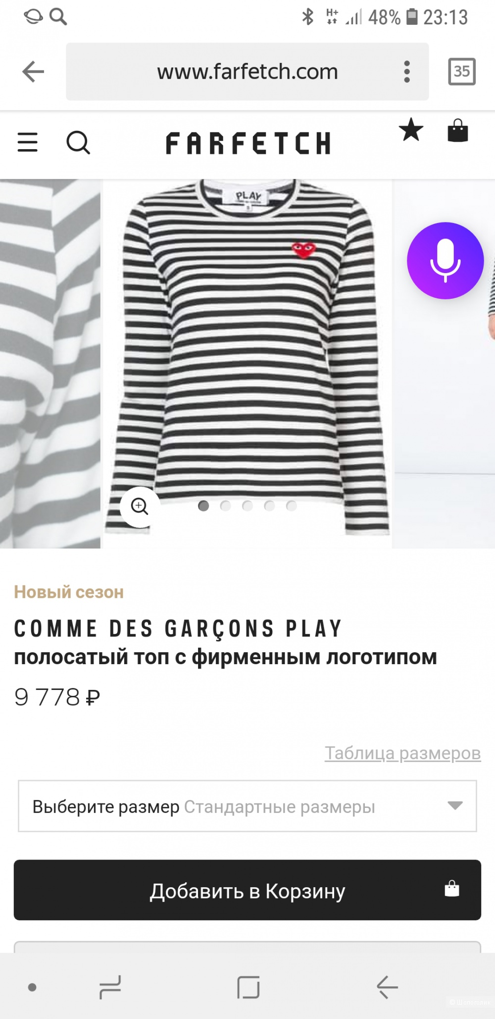 Тельняшка comme des garcons, размер s