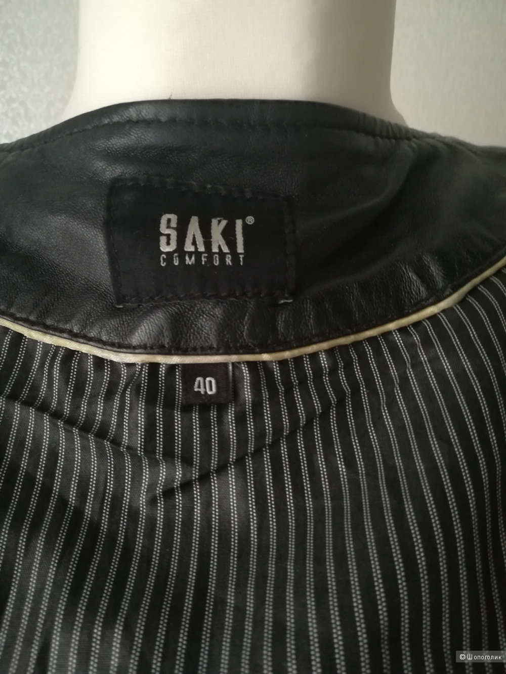 Куртка Saki, размер М/L