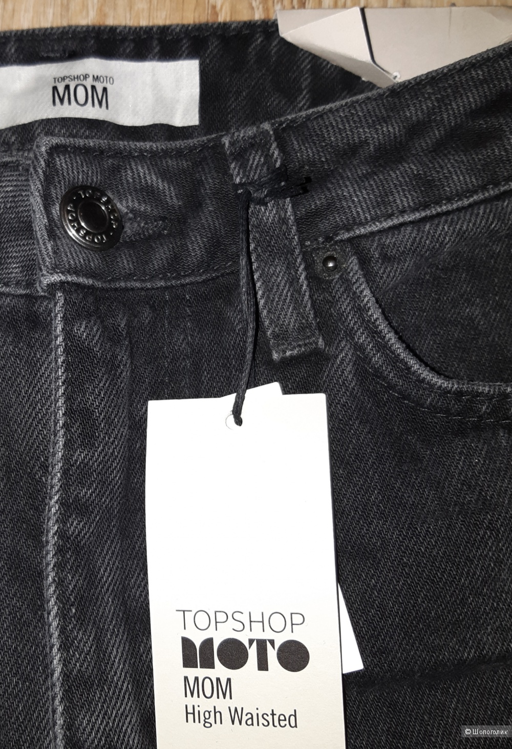 Джинсы-мом topshop