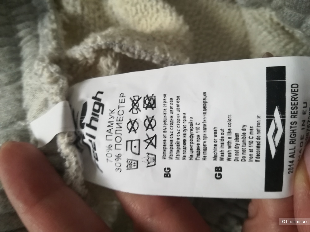Спортивный костюм Adidas feel high,размер S/m