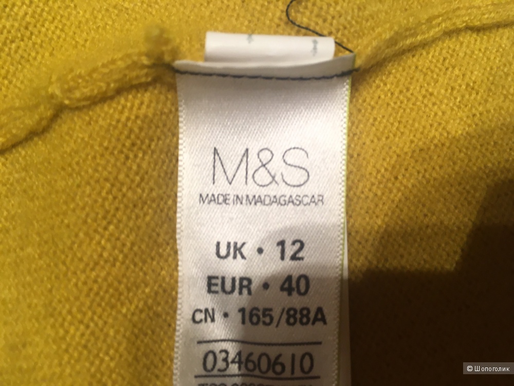 Кашемировый кардиган Marks&Spencer размер S-M