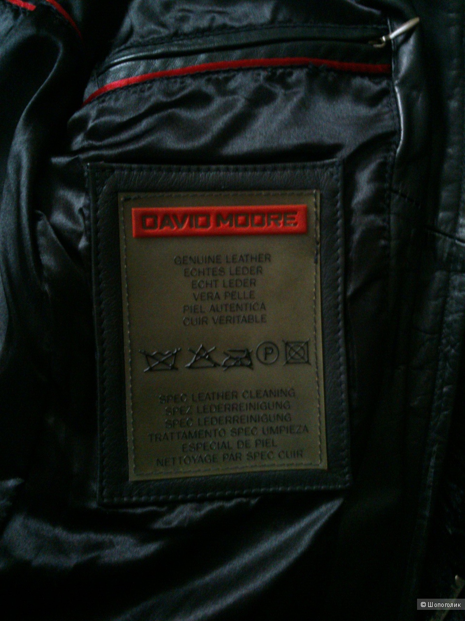 Кожаная куртка David Moore. Размер дизайнера: 36 (на 42-44 размер).