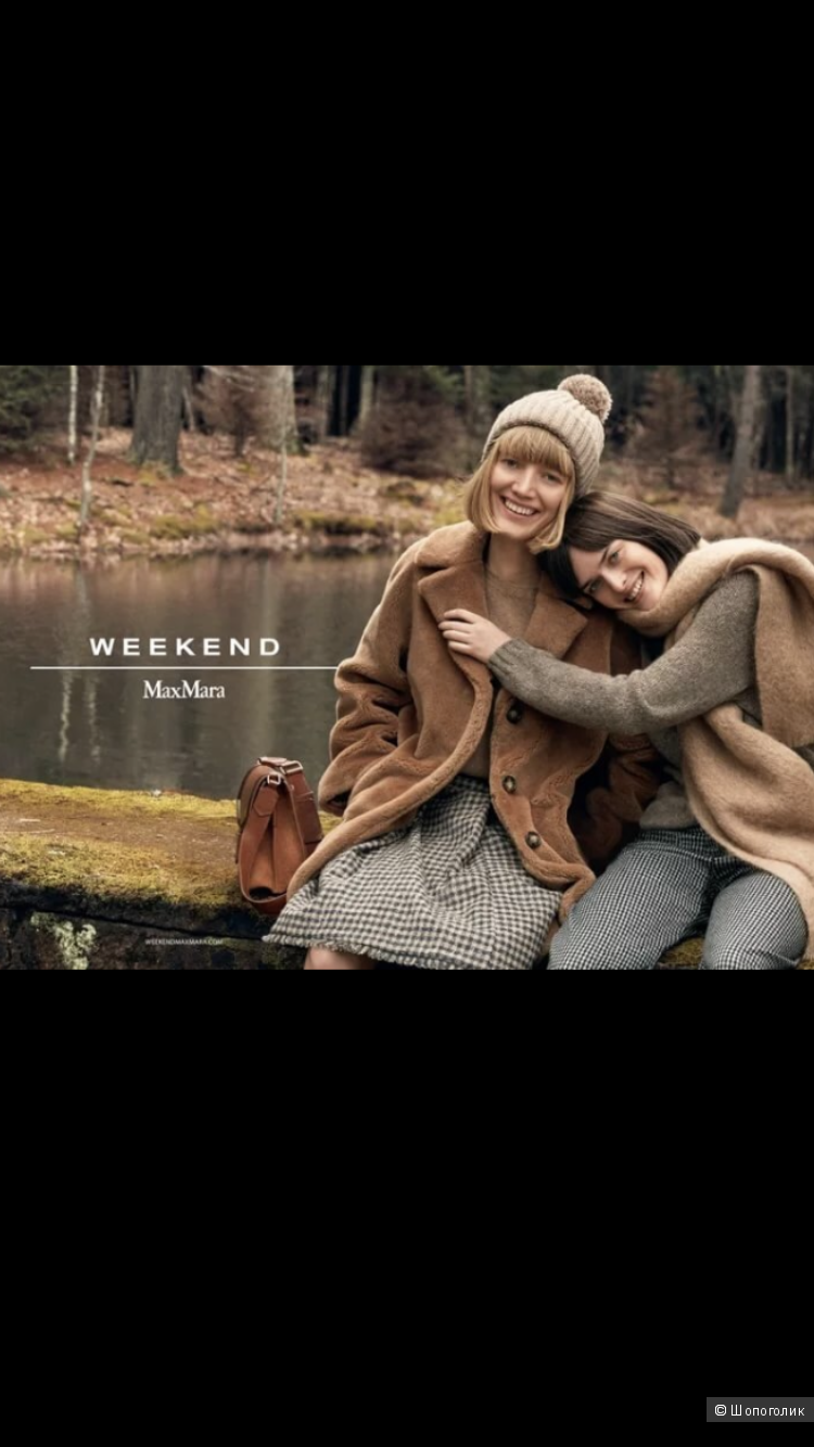 Пальто, Weekend Max Mara teddy bear, 42 it