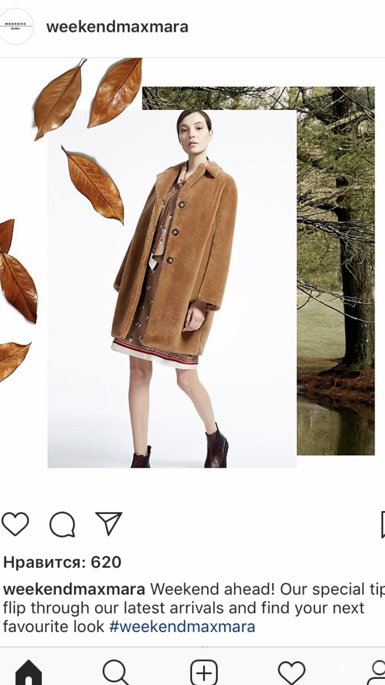 Пальто, Weekend Max Mara teddy bear, 42 it