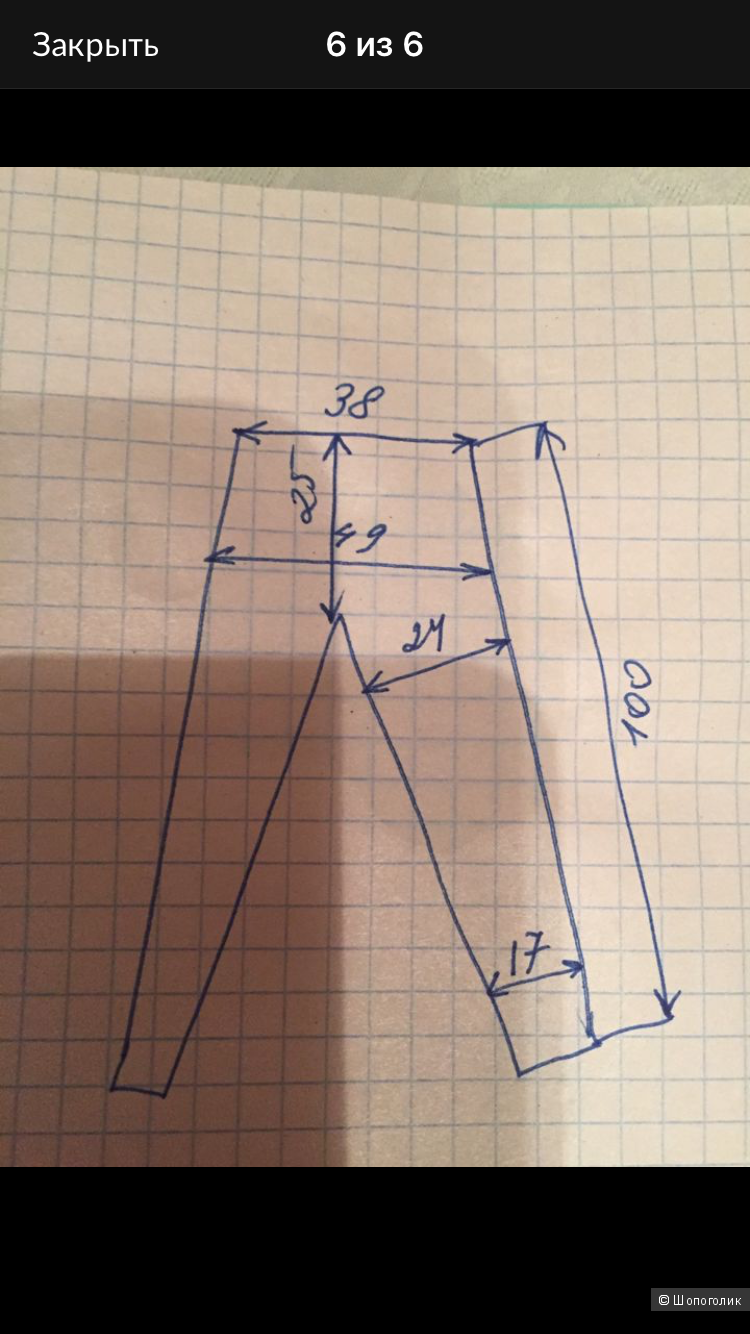 Джинсы ZARA,28 р-р.