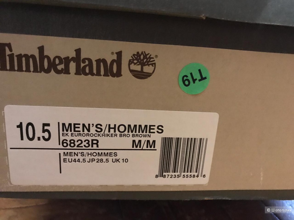 Ботинки Timberland 43-44