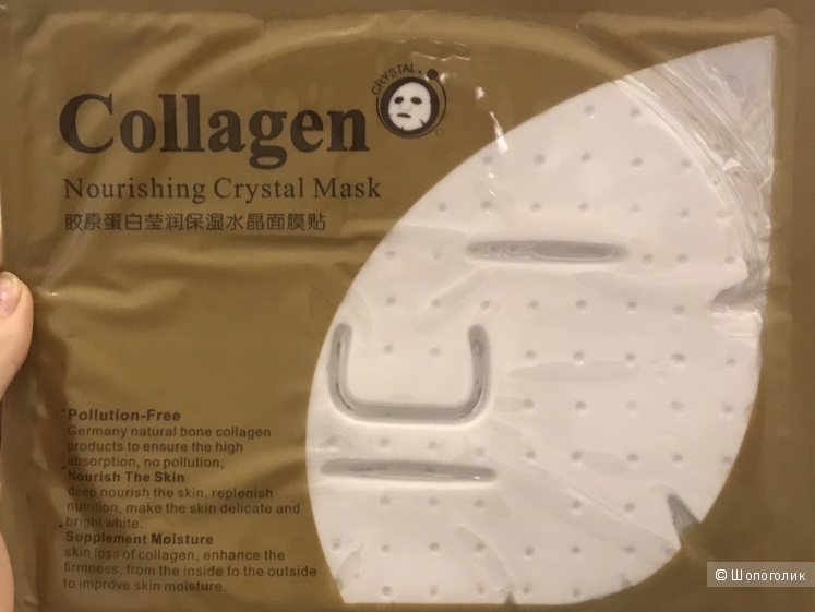 Маски Collagen Nourishing Crystal Mask и Eye mask