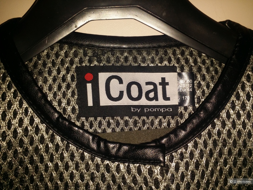 Icoat By Pompa пальто мембранное, 50