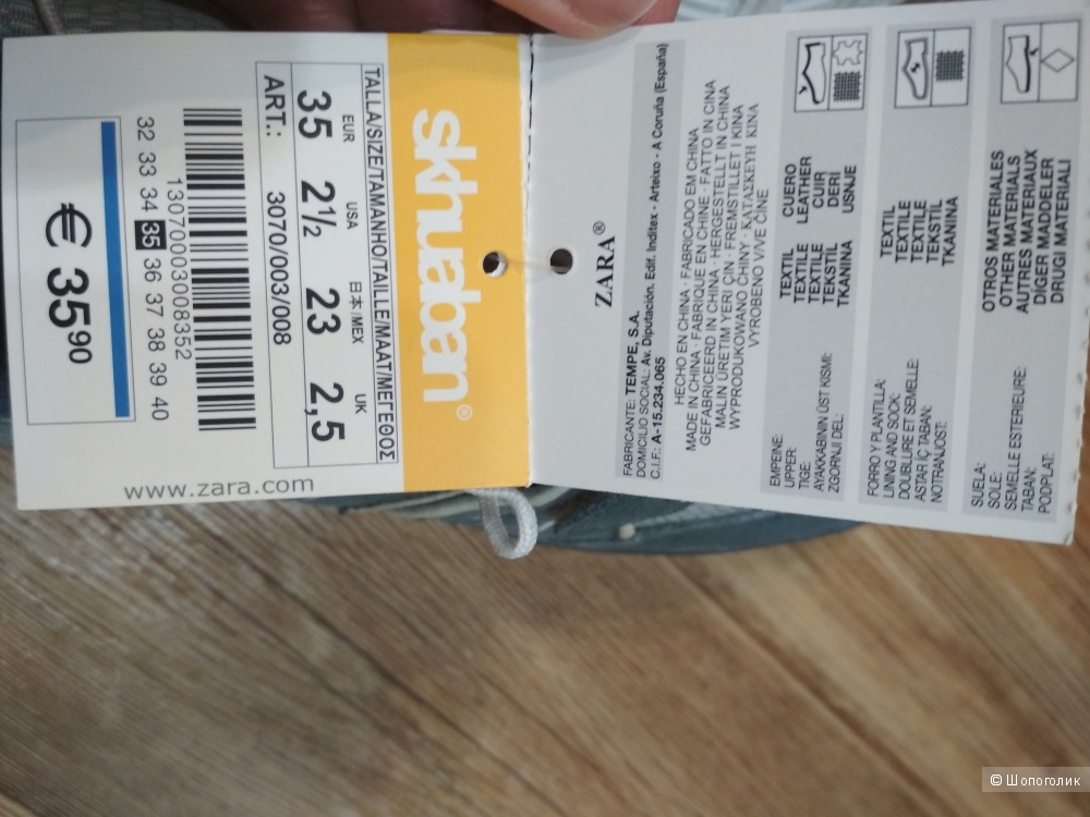 Кроссовки zara размер 35