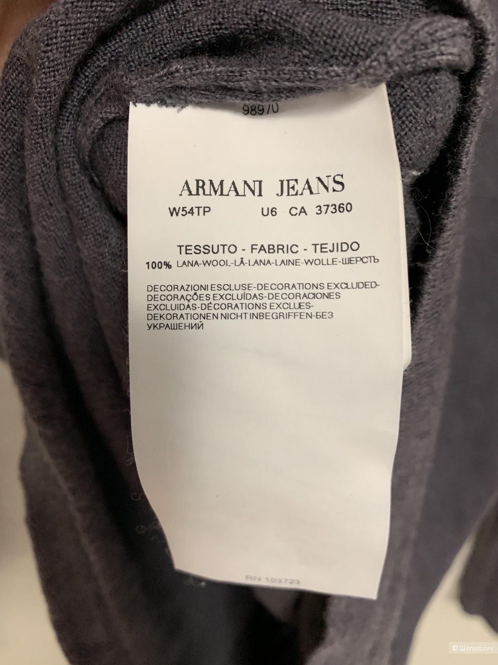 Джемпер Armani Jeans, размер M-L