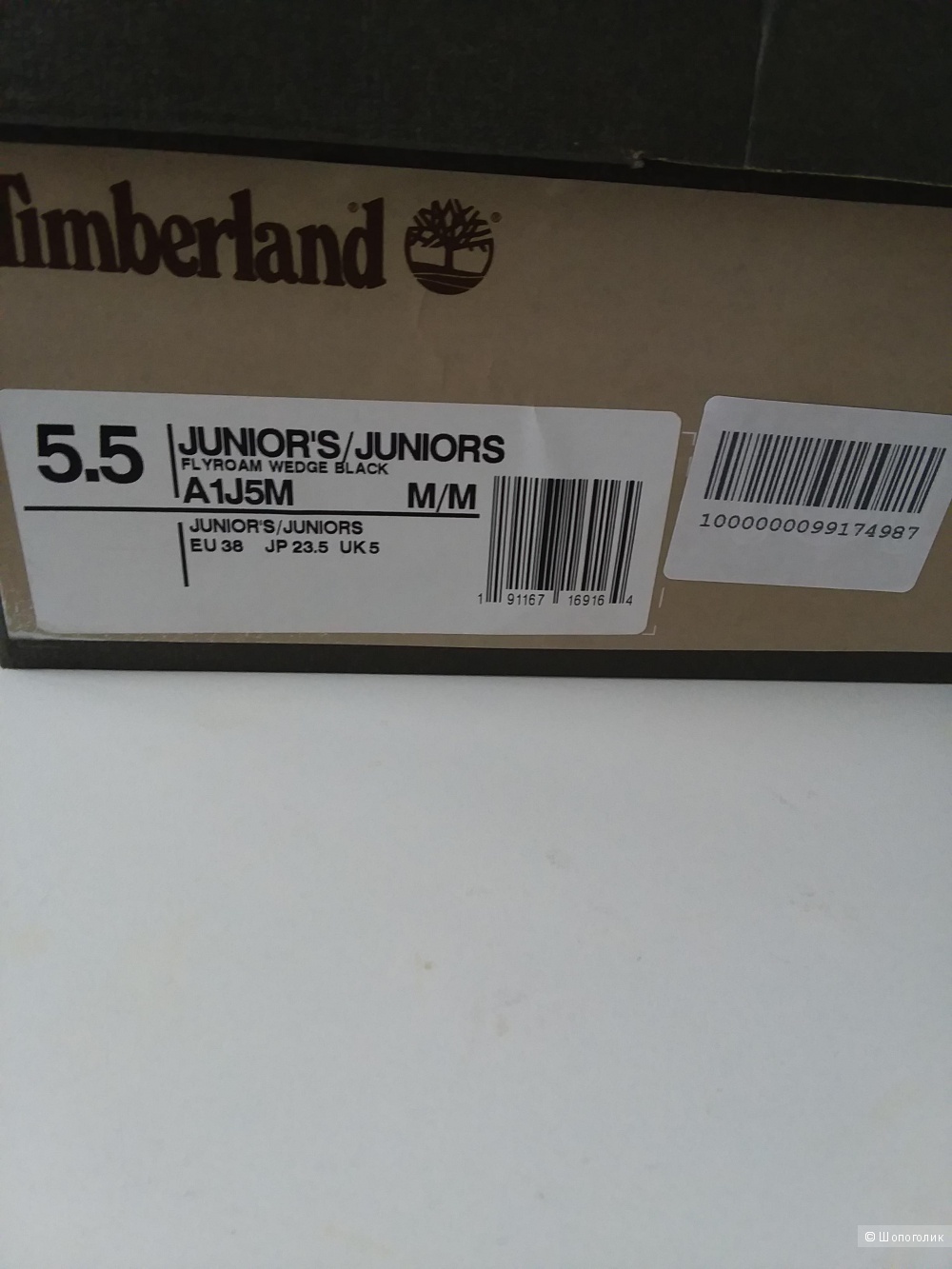 Кроссовки TIMBERLAND 38 размер