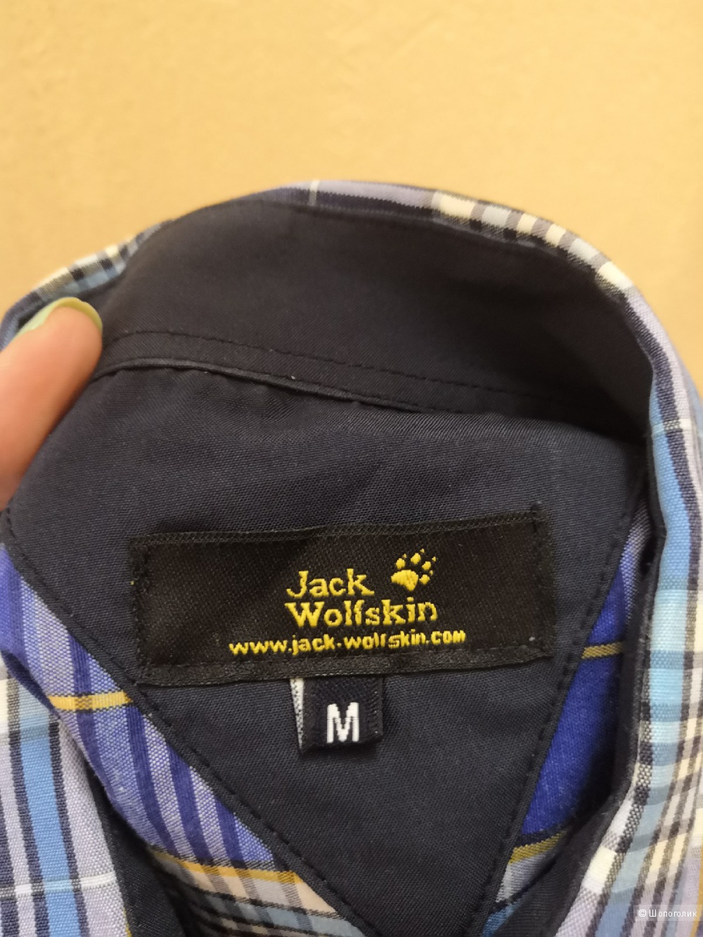 Рубашка Jack Wolfskin, размер М