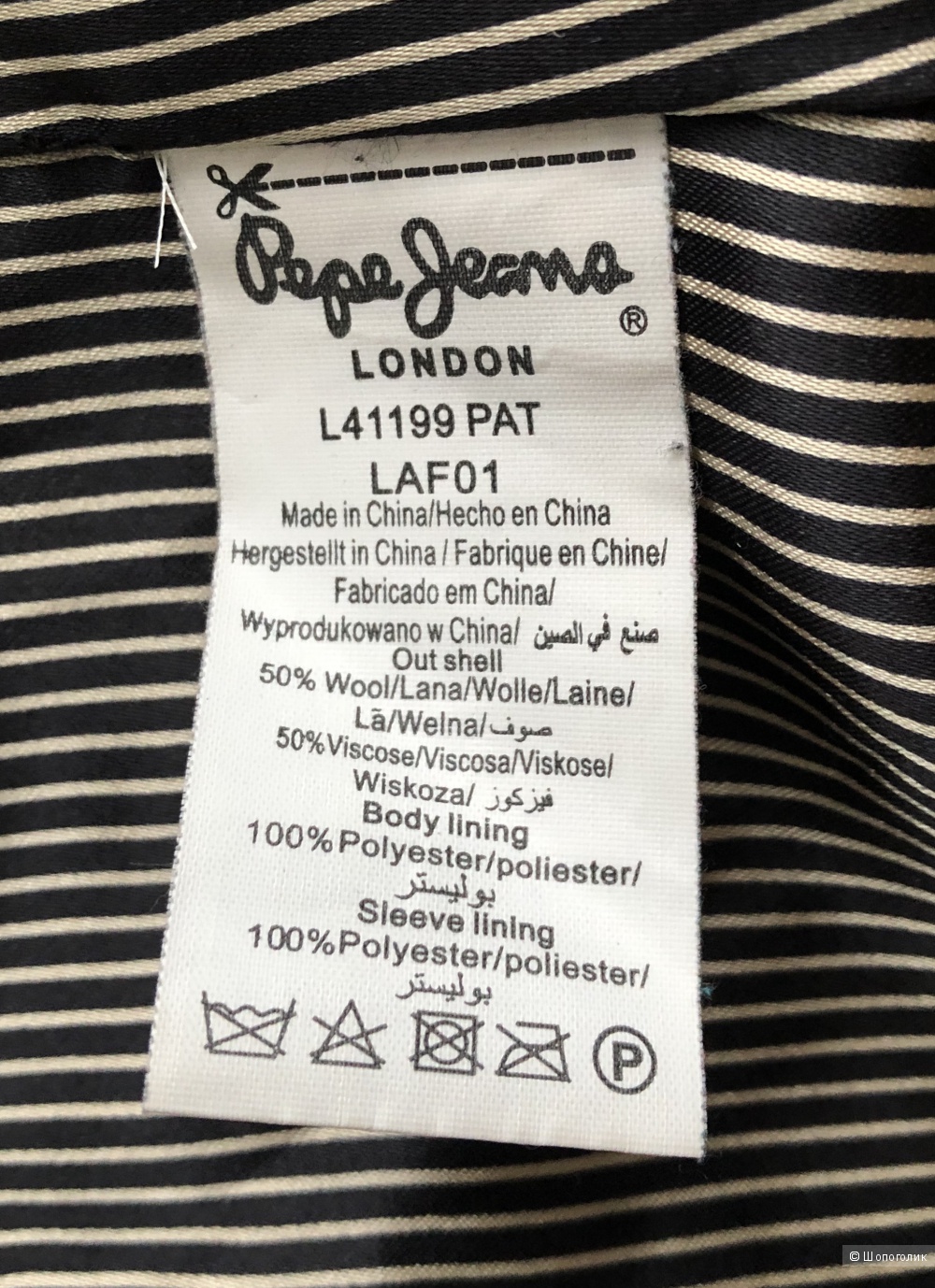 Пальто Pepe Jeans London размер S.