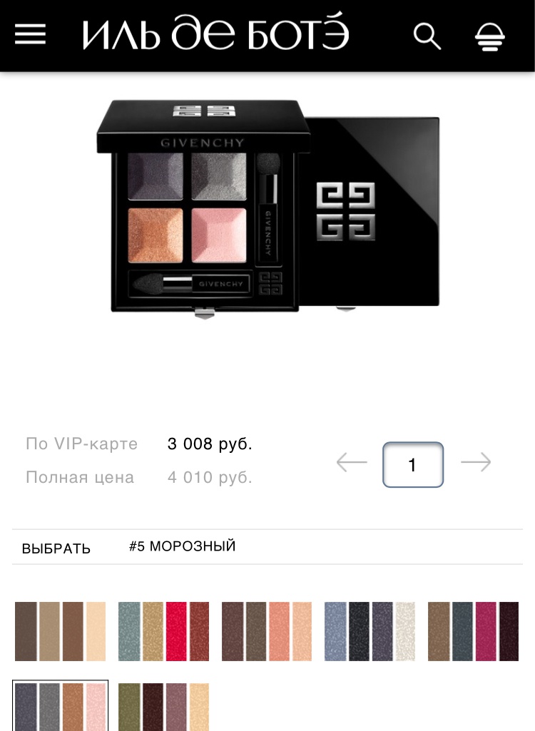 Givenchy prizme Quatuor тени для век, оттенок 5 frisson.