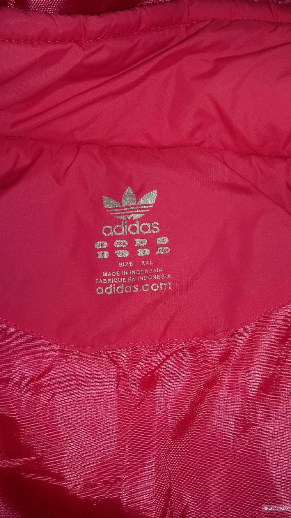 Куртка adidas, размер xxl.