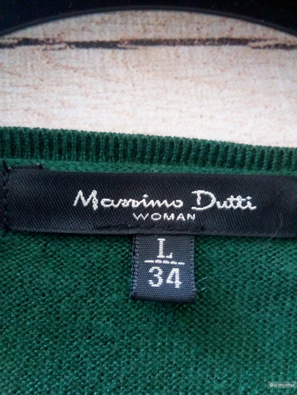 Кардиган  Massimo Dutti, размер L