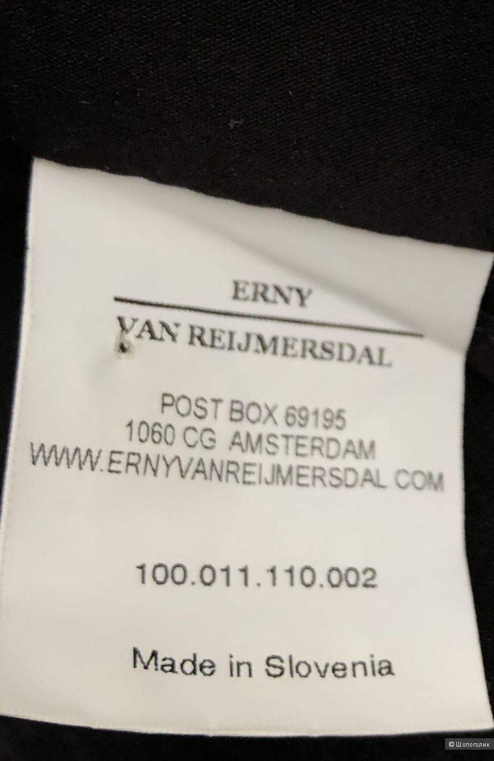 Пиджак Erny Van Reijmersdal размер 46-48