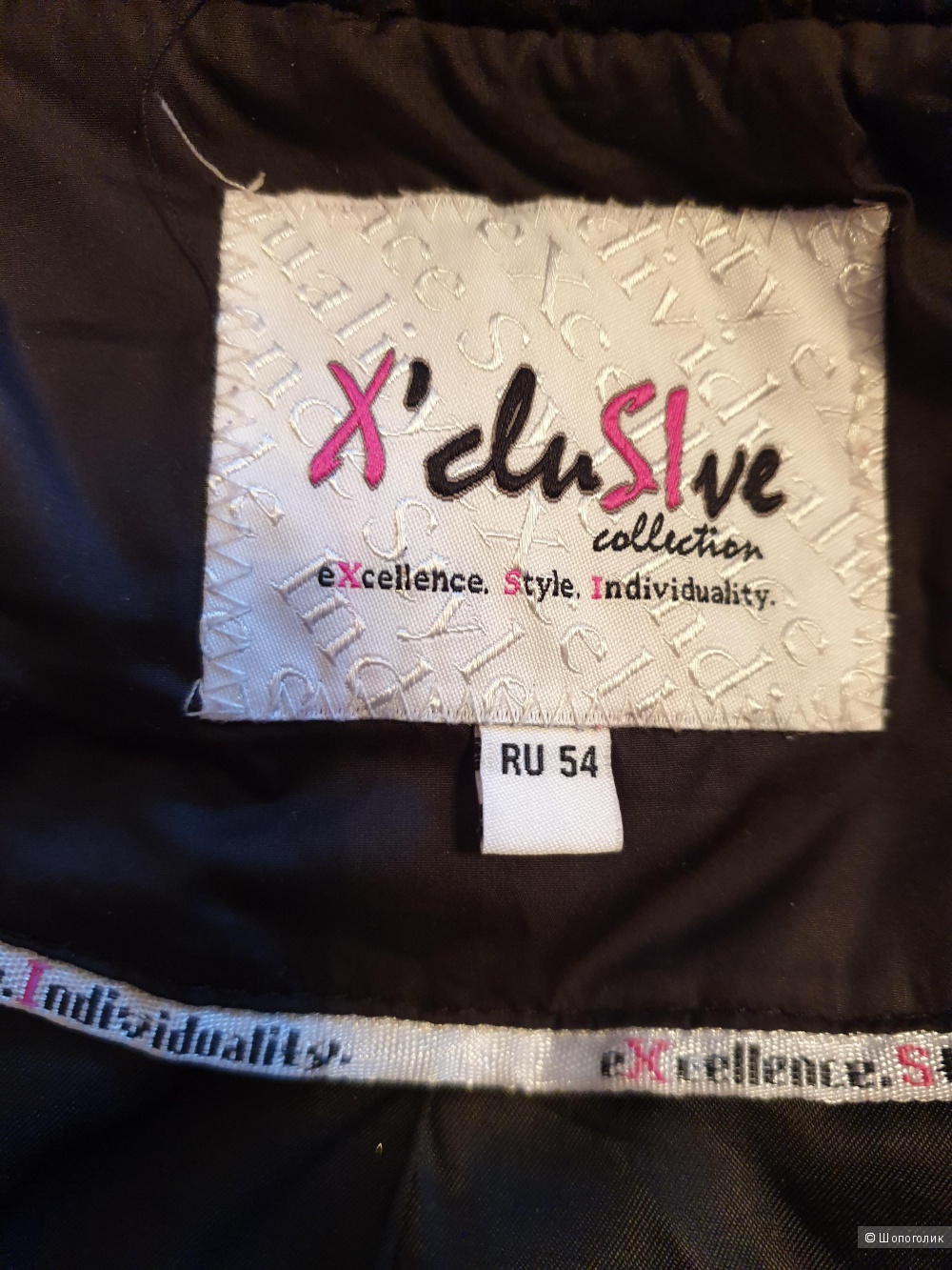 Пальто фирма  Х" cluSIve collection 54 размер