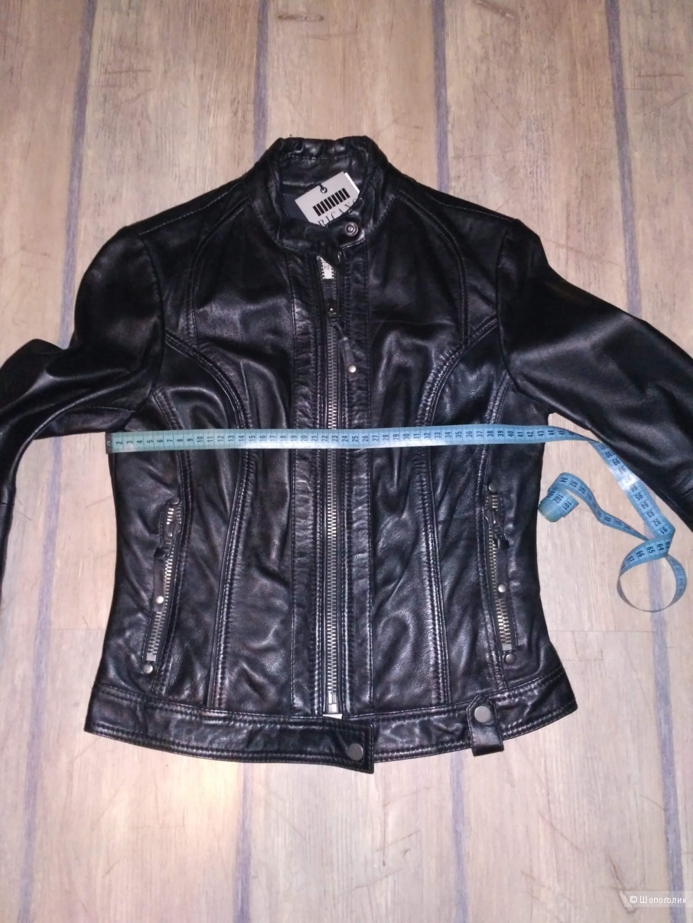 Кожаная куртка Ricano, размер 44