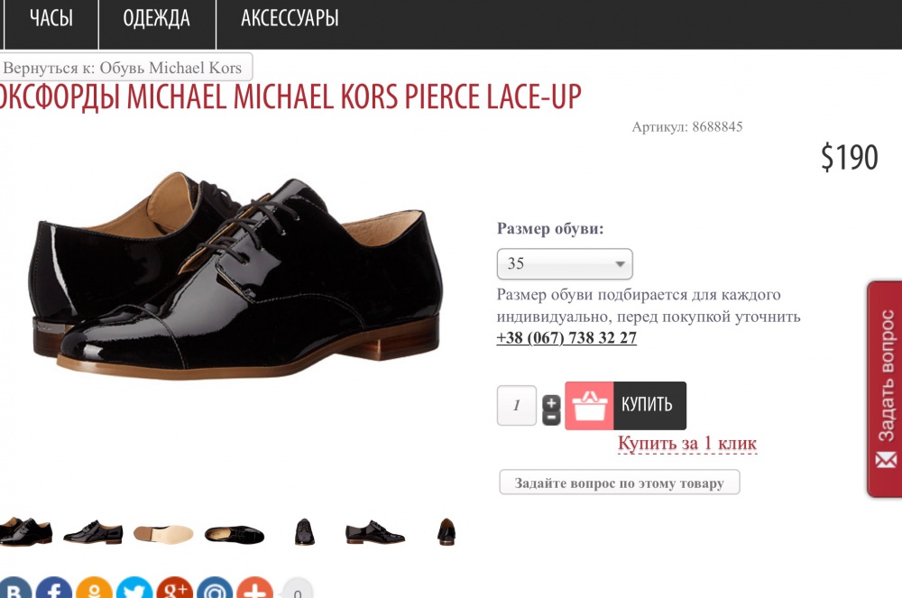 Ботинки оксфорды Michael kors, р 10, на 40-41