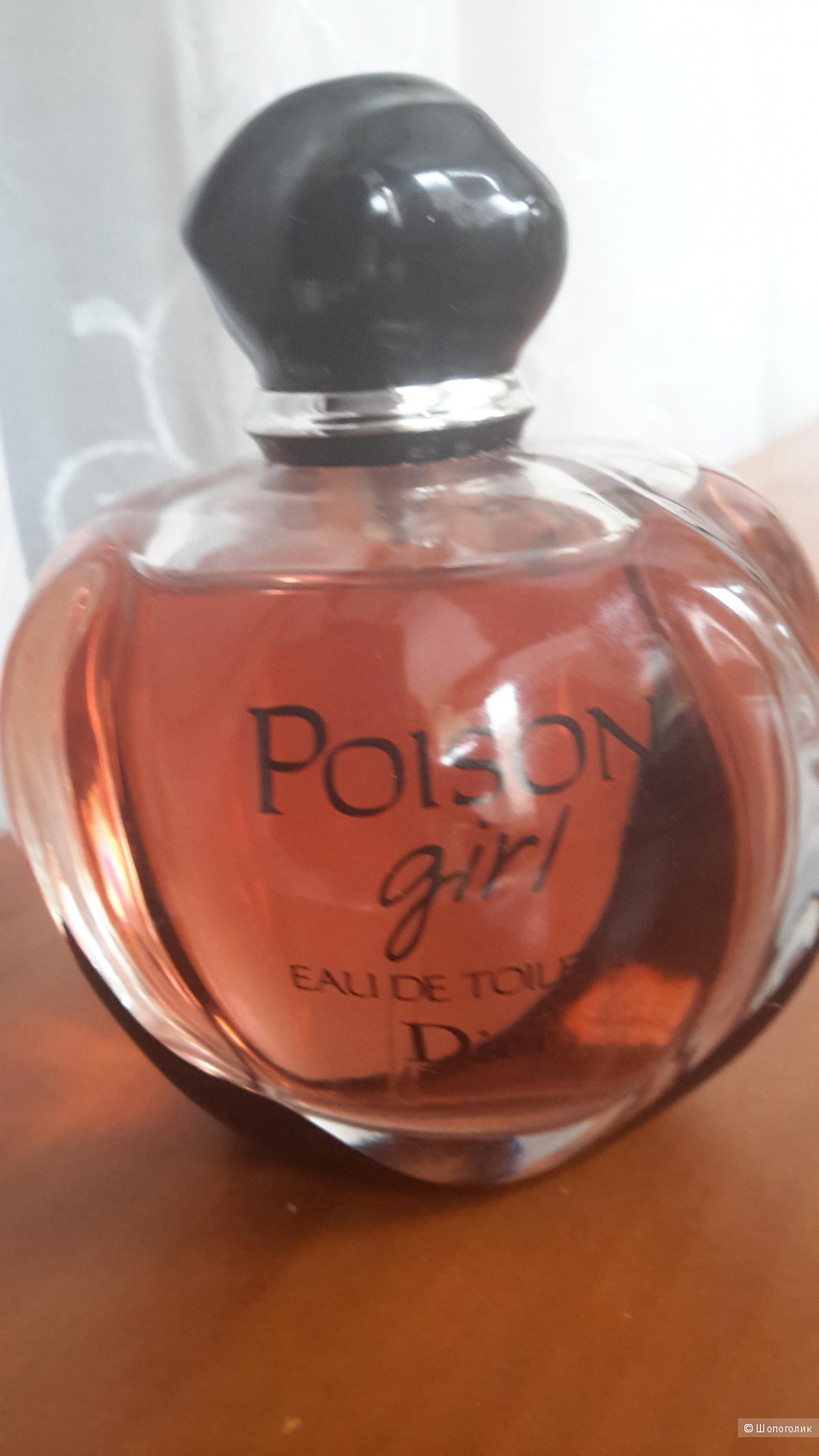 Туалетная вода Poison Girl Eau De Toilette Christian Dior 100 мл