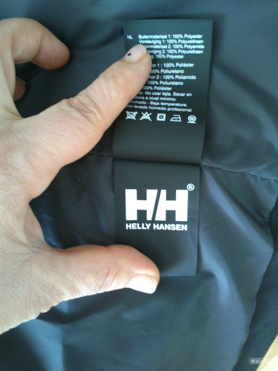 Пальто HH (Helly Hansen). Размер: 46-48 (50).