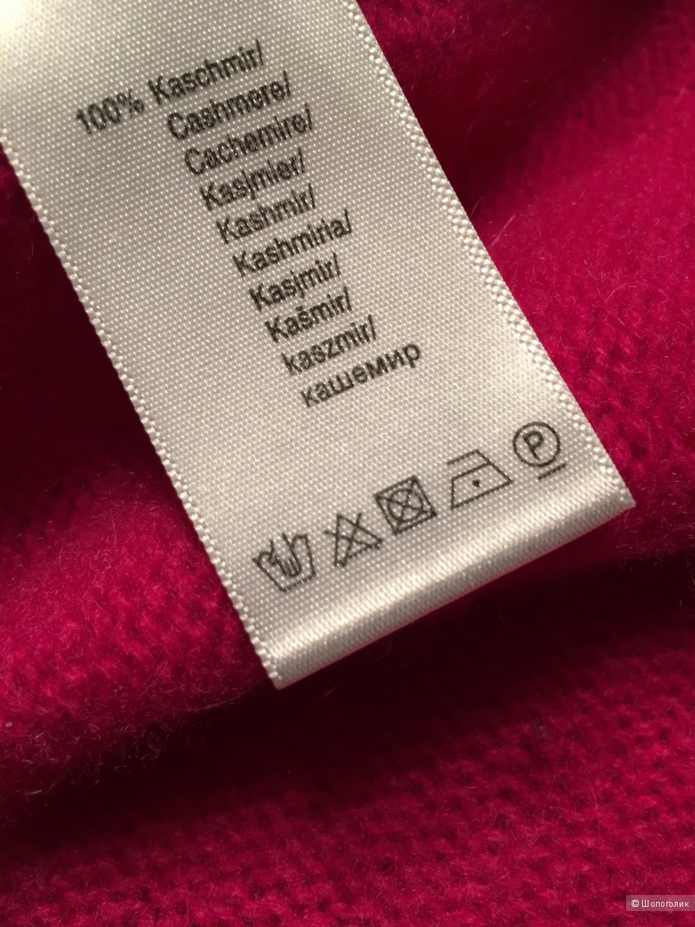 Пуловер K - Mail Order GmbH & Co. Размер 44