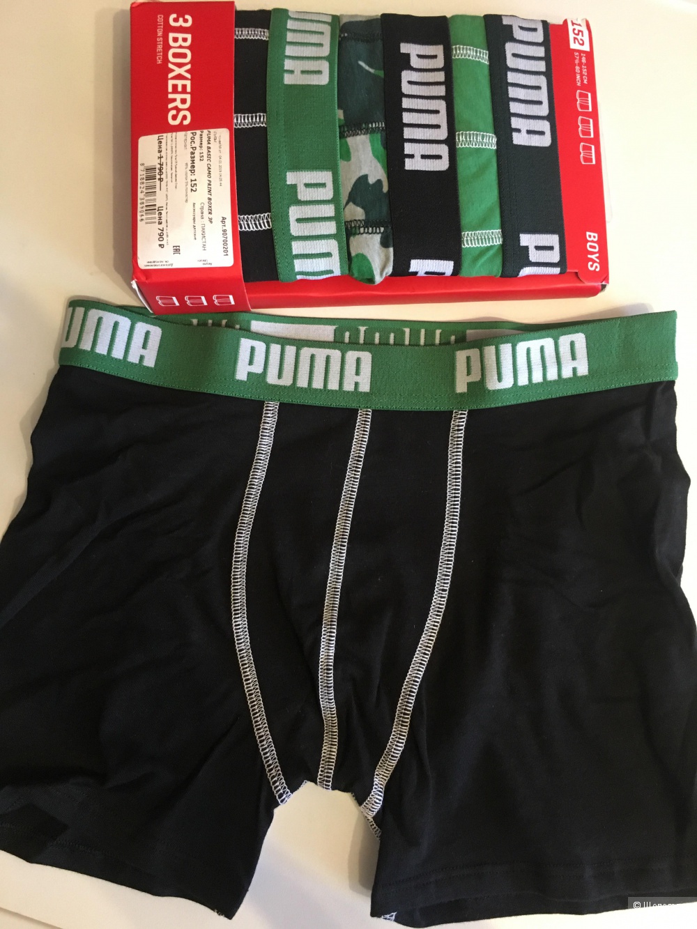 Боксеры Puma 146-152