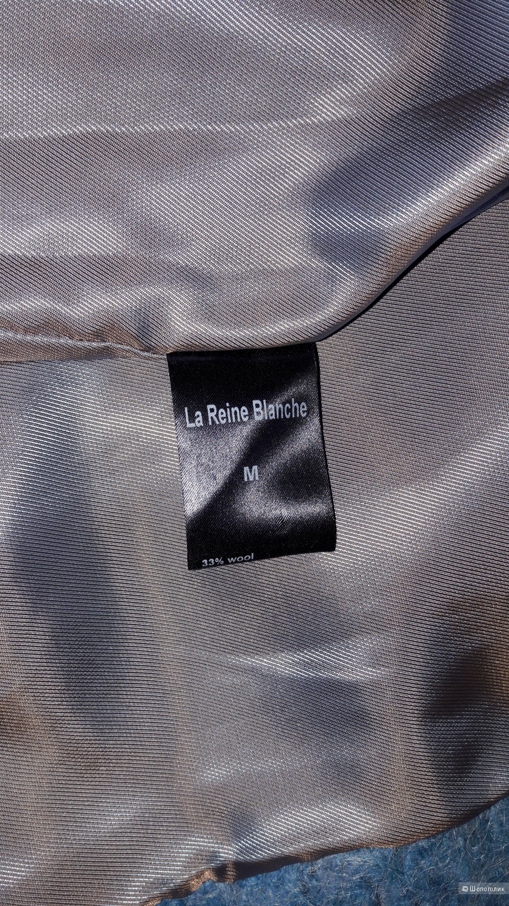 Пальто La Reine Blanche, размер 46-48