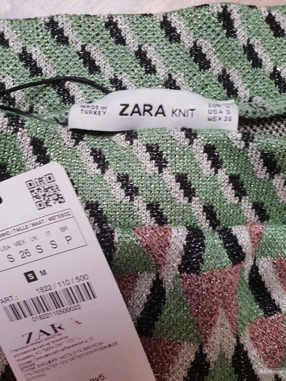 Комплект трикотажные кюлоты и жилет Zara, размер s
