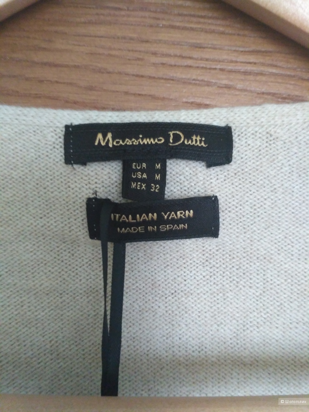 Джемпер Massimo Dutti, размер M-L