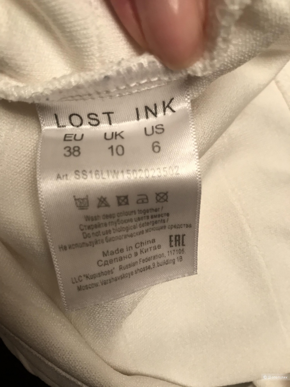Платье Lost Ink S ( 42 - 44)