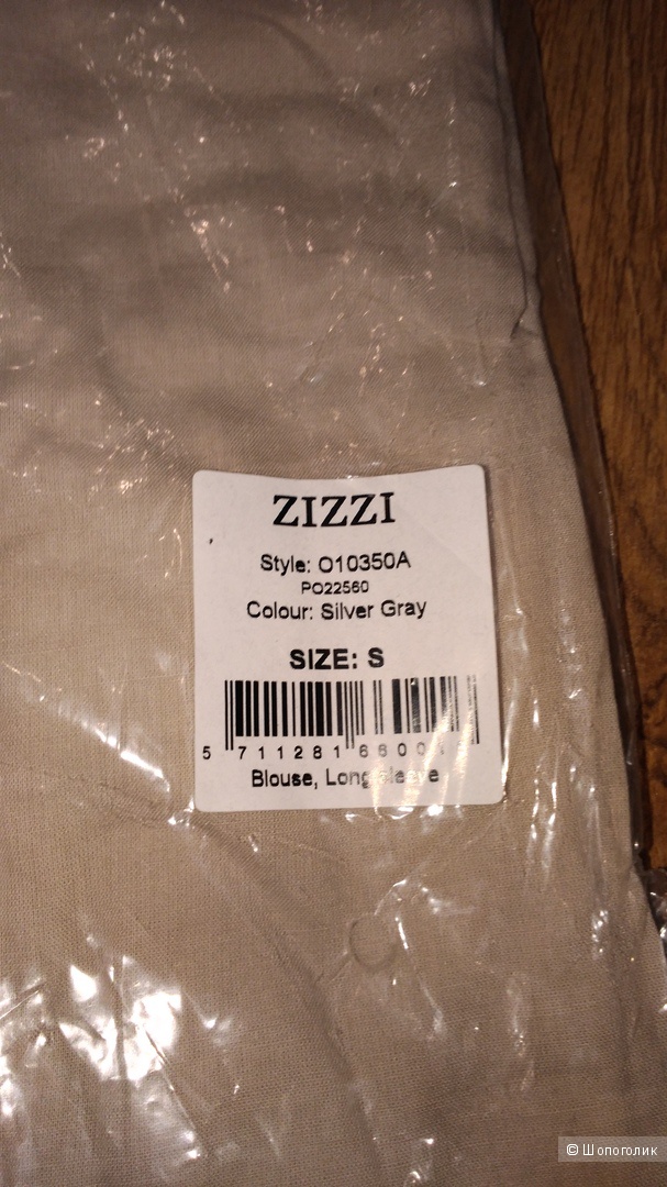 Рубашка - блузка Zizzi р.48-50