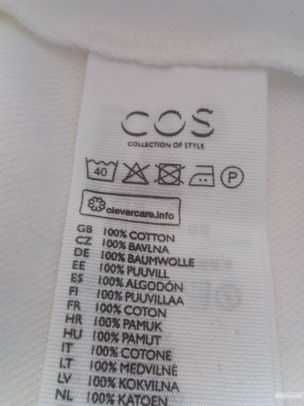 Блузка-рубашка COS, размер L